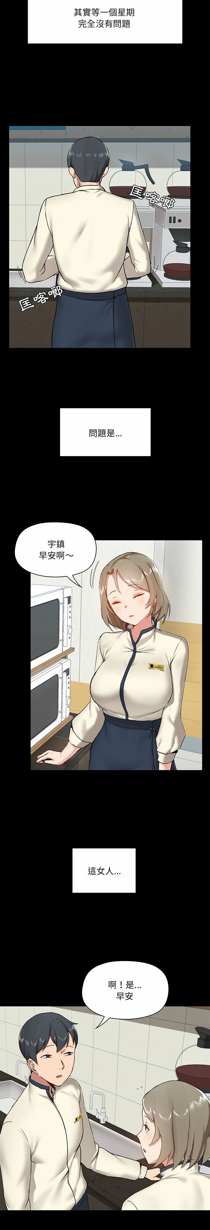 第13話 - 第15.jpg页