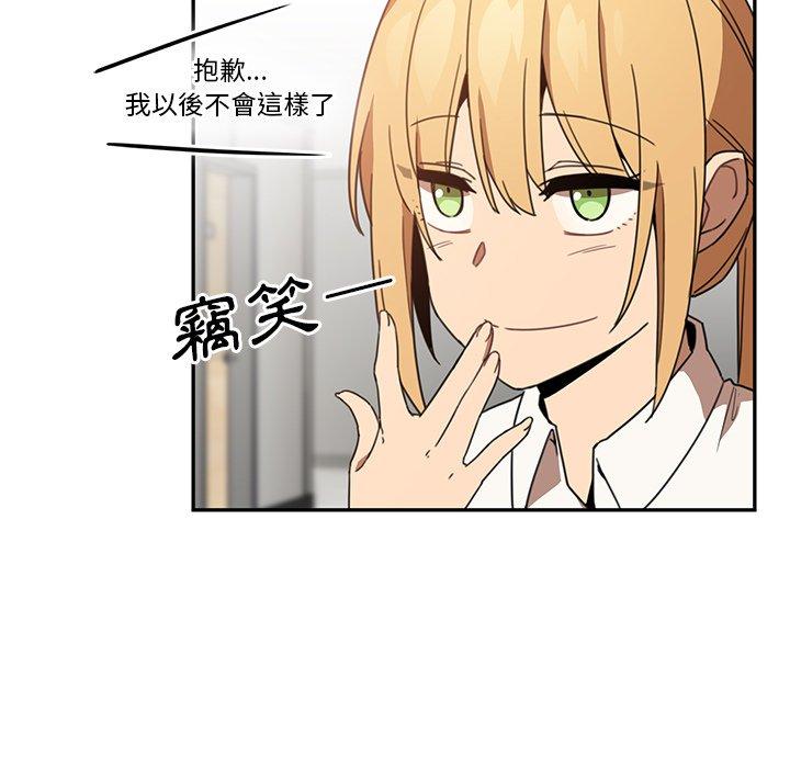 第14话 - 第47.jpg页