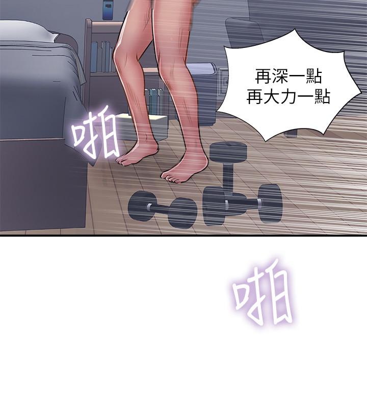 第29話-淫亂的當紅明星 - 第22.jpg页