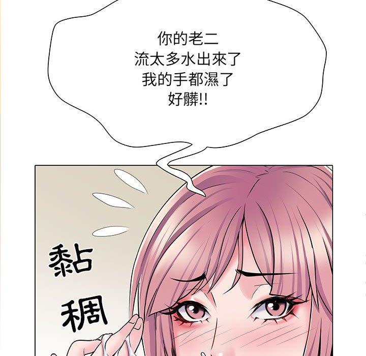 第5話 - 第70.jpg页