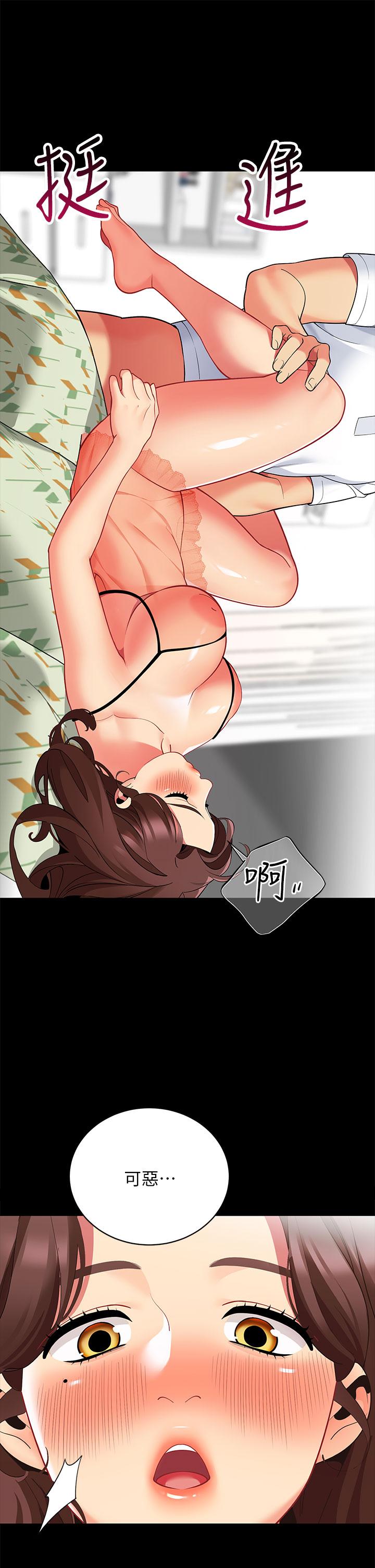 第24話-老公，直接進來吧 - 第39.jpg页