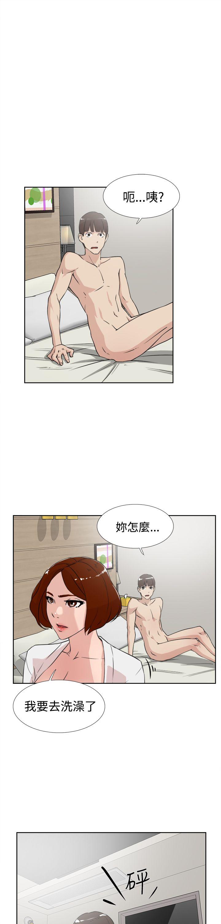 第 19 话 - 第3.jpg页