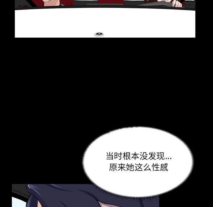 第 13 话 - 第30.jpg页