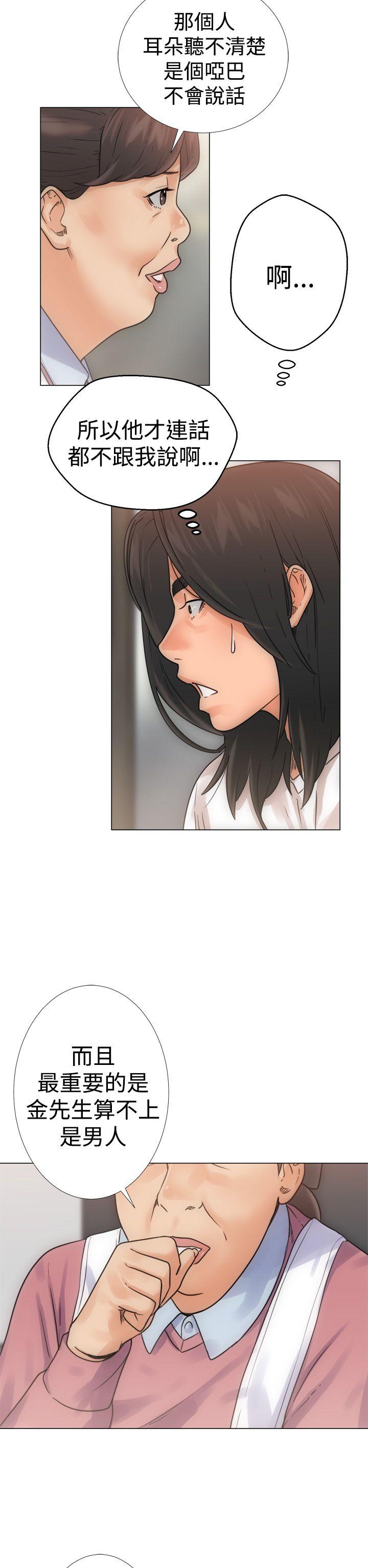 第3話 - 第10.jpg页