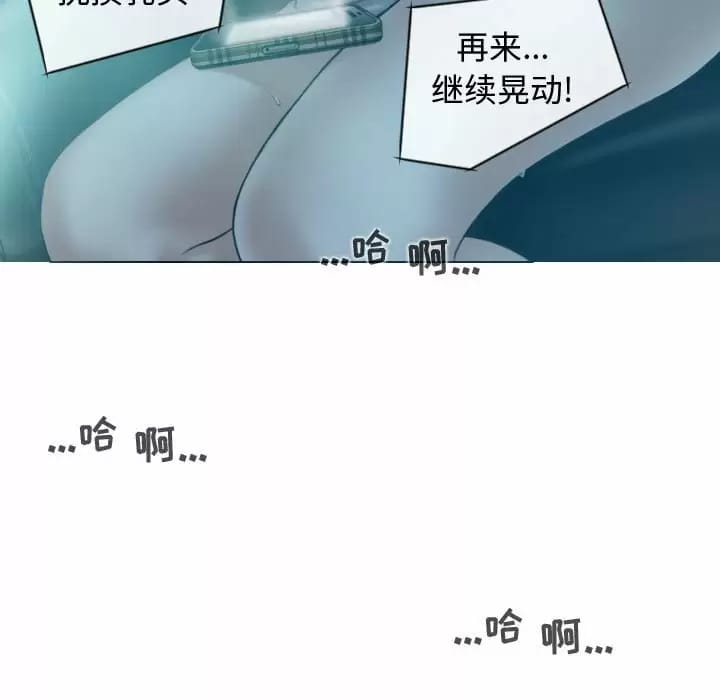 第9話 - 第136.jpg页