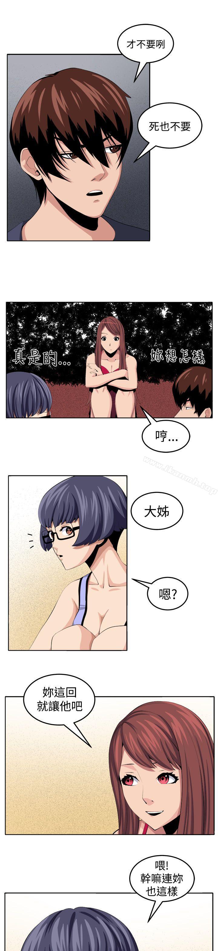 第30话 - 第11.jpg页