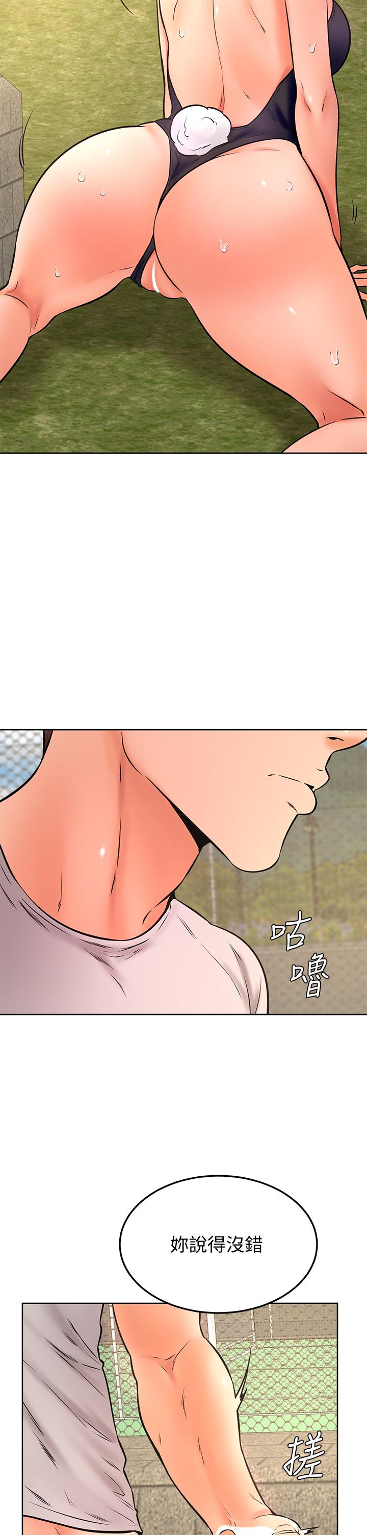 第30話-在野外用肉棒教訓騷貨學姐 - 第19.jpg页