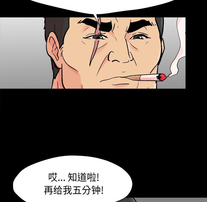 第161话 - 第7.jpg页
