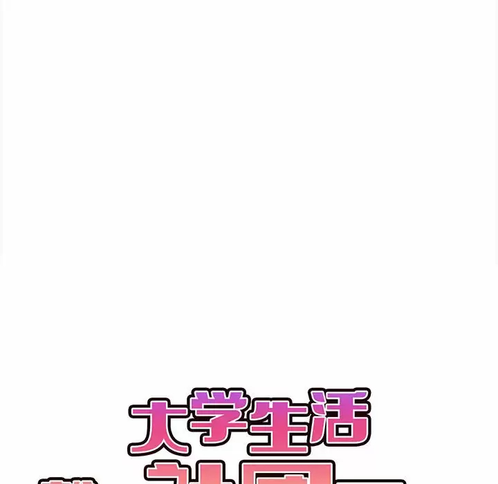 第10话 - 第40.jpg页