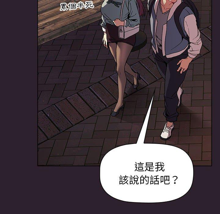 第25话 - 第78.jpg页