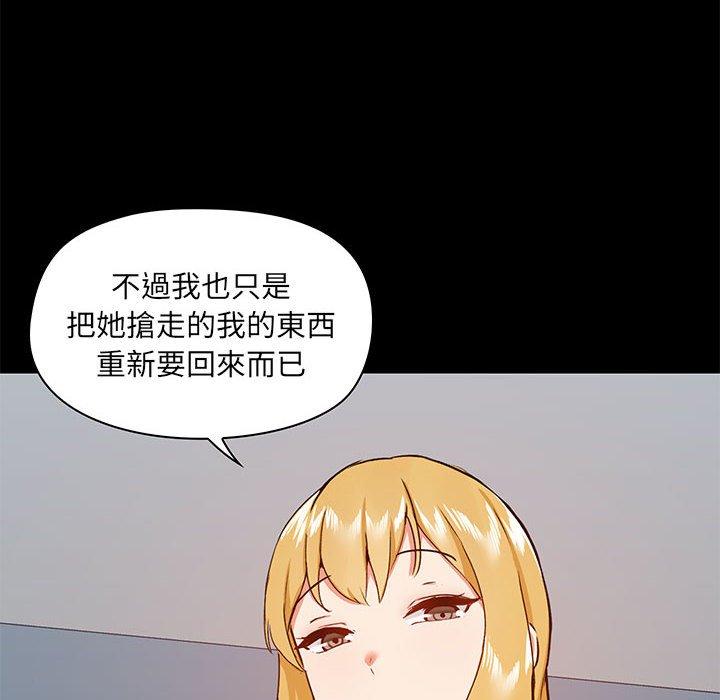 第30话 - 第77.jpg页