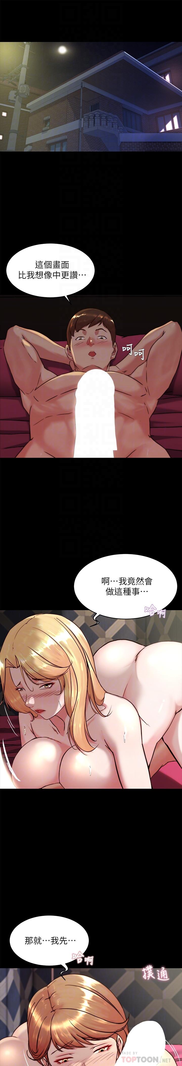 第116话-激烈的热身赛 - 第4.jpg页