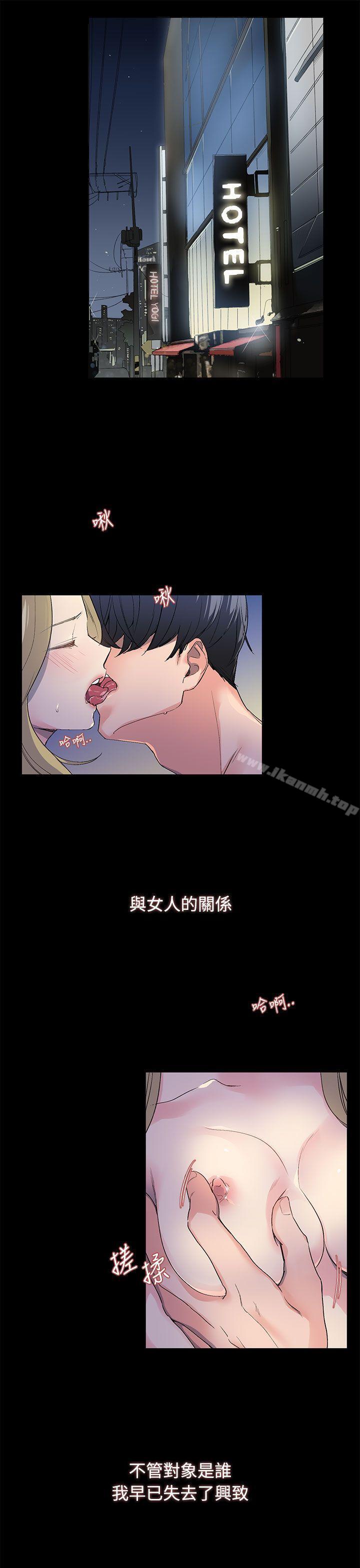 第1话 - 第1.jpg页