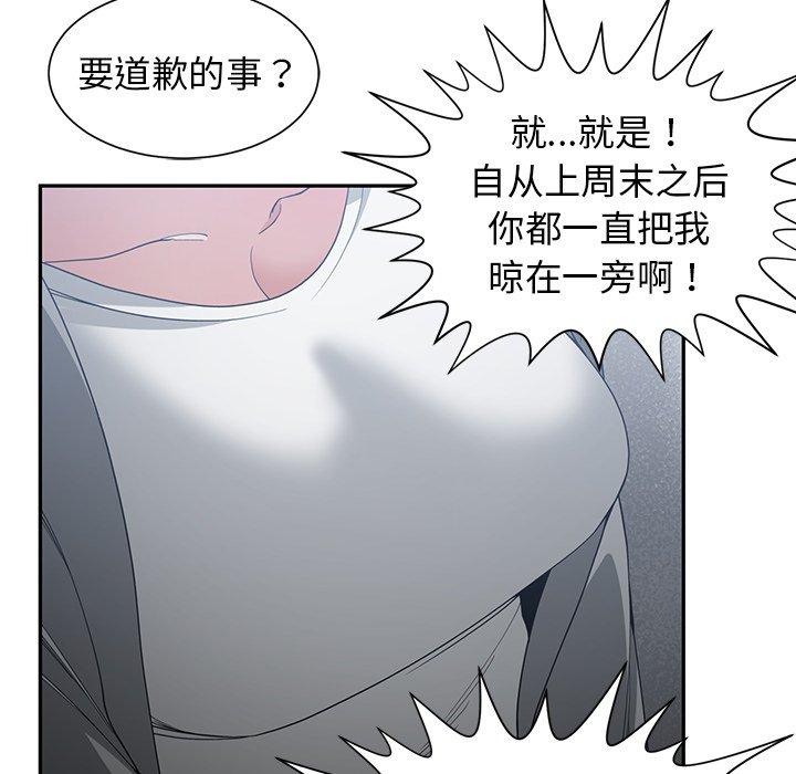 第 23 话 - 第65.jpg页