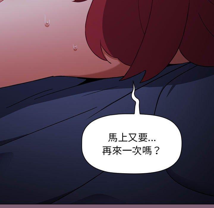 第30话 - 第5.jpg页