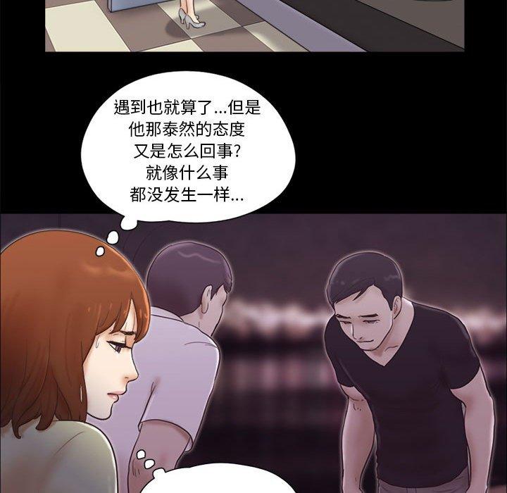 第27话 - 第17.jpg页
