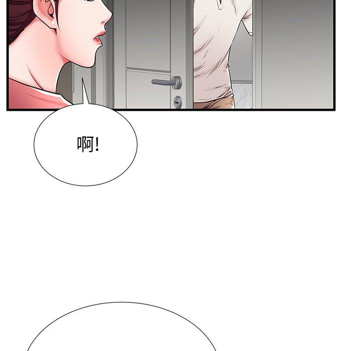 第37话 - 第12.jpg页