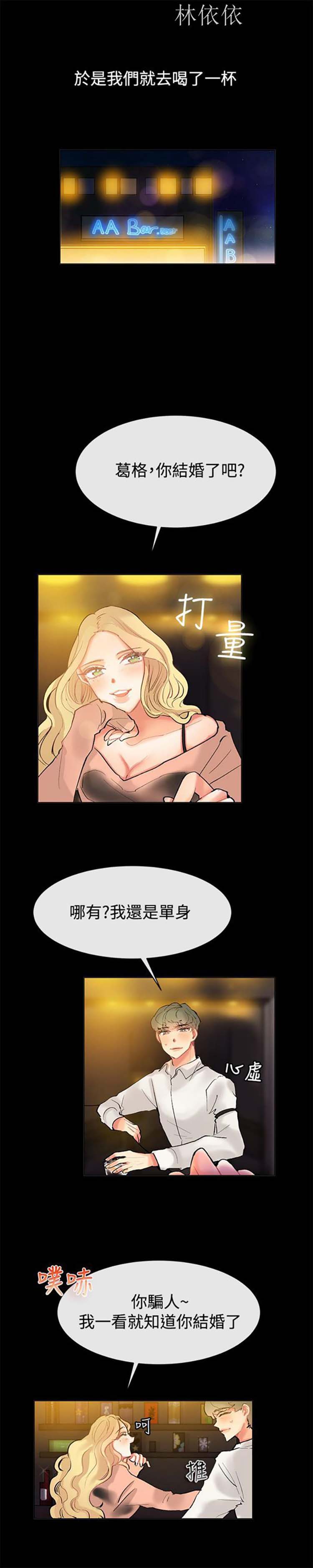 第 83 话 - 第9.jpg页