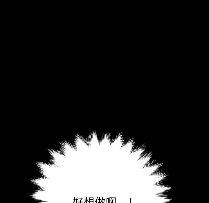 第55话 - 第119.jpg页