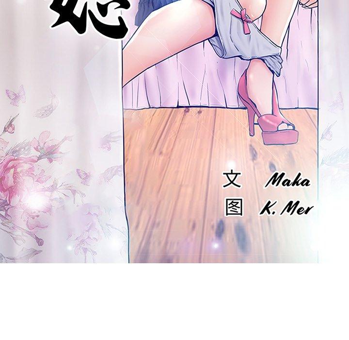 第 19 话 - 第14.jpg页