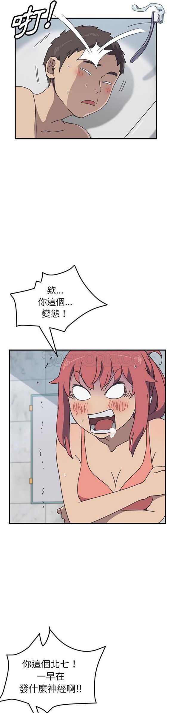第 8 话 - 第24.jpg页