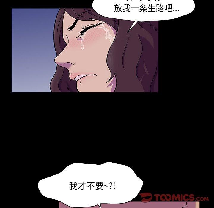 第168话 - 第30.jpg页
