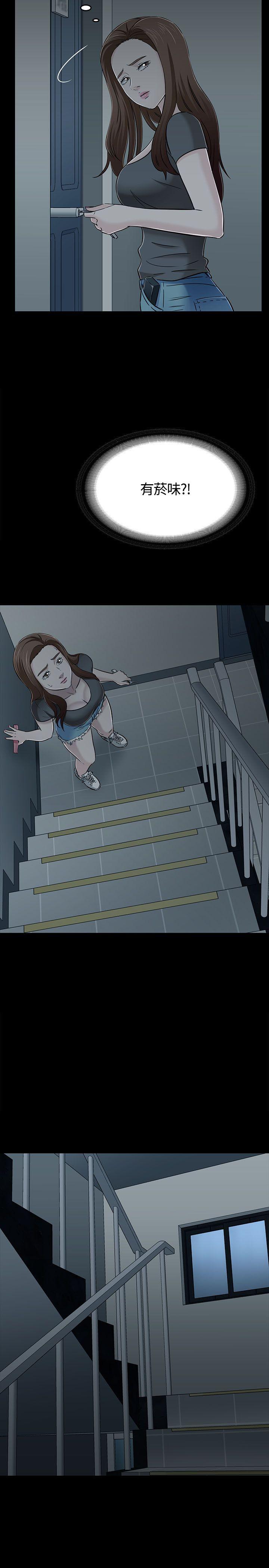 第 55 话 - 第23.jpg页
