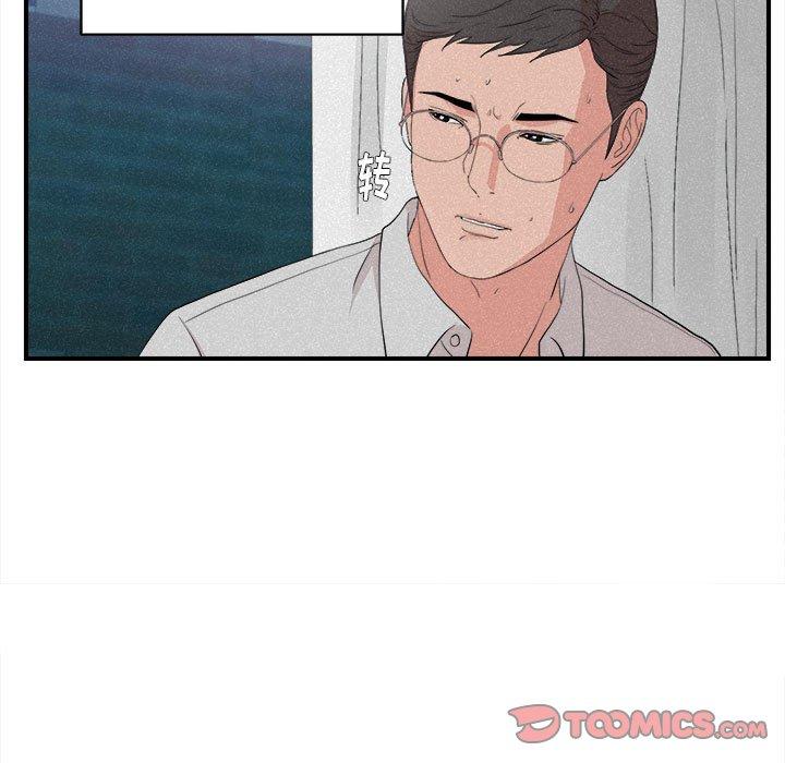 第 36 话 - 第18.jpg页