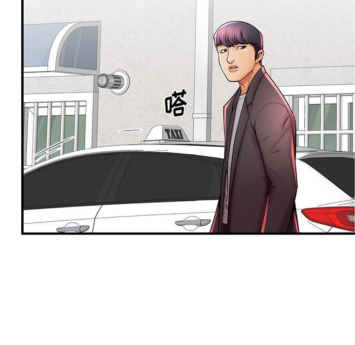 第41话 - 第52.jpg页