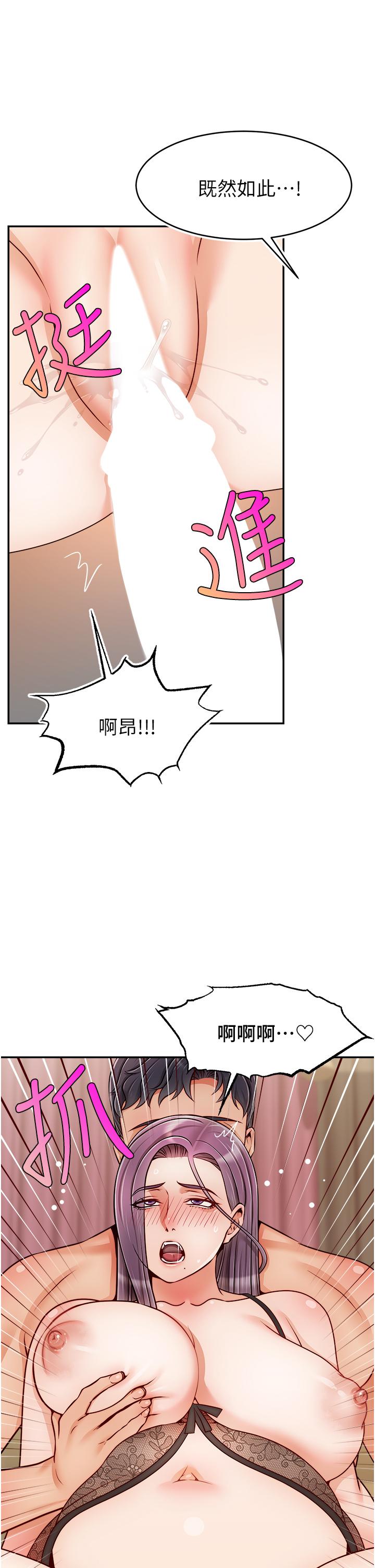 第50話-最終話-我最親愛的家人 - 第22.jpg页