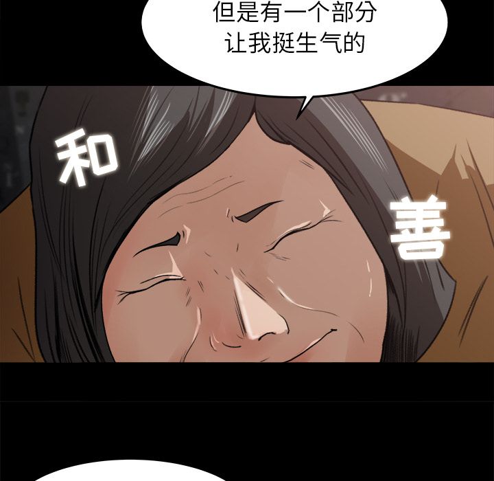 第 18 话 - 第51.jpg页