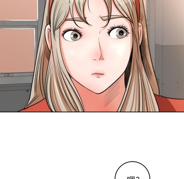 第 11 话 - 第15.jpg页