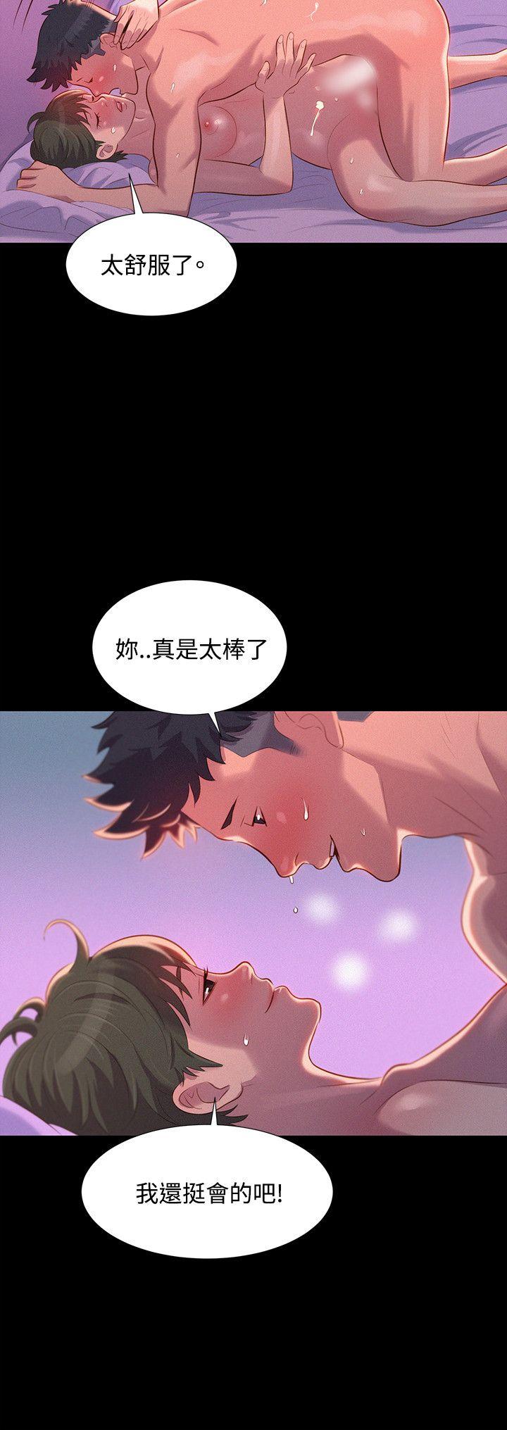 第 42 话 - 第3.jpg页