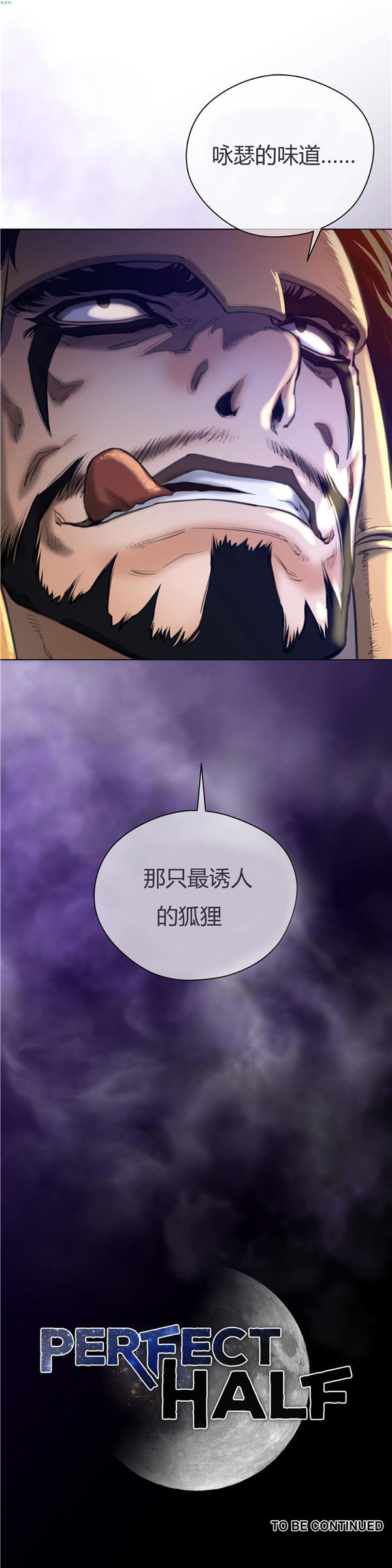 第 11 话 - 第29.jpg页