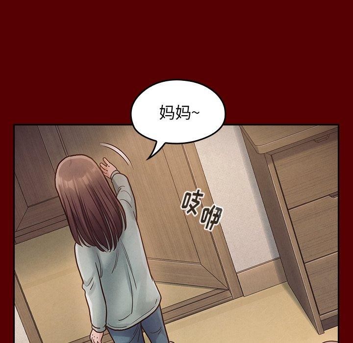 第16话 - 第13.jpg页