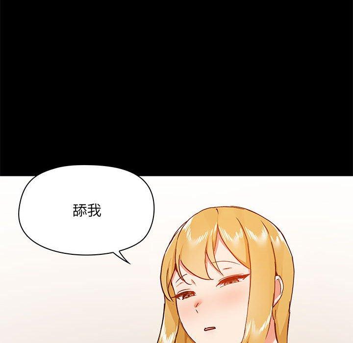 第39话 - 第64.jpg页