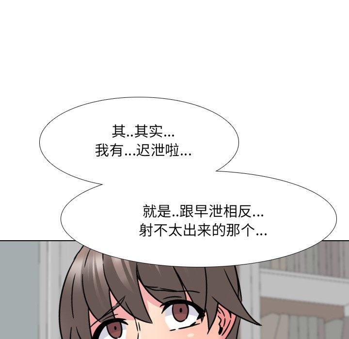 第14话 - 第74.jpg页