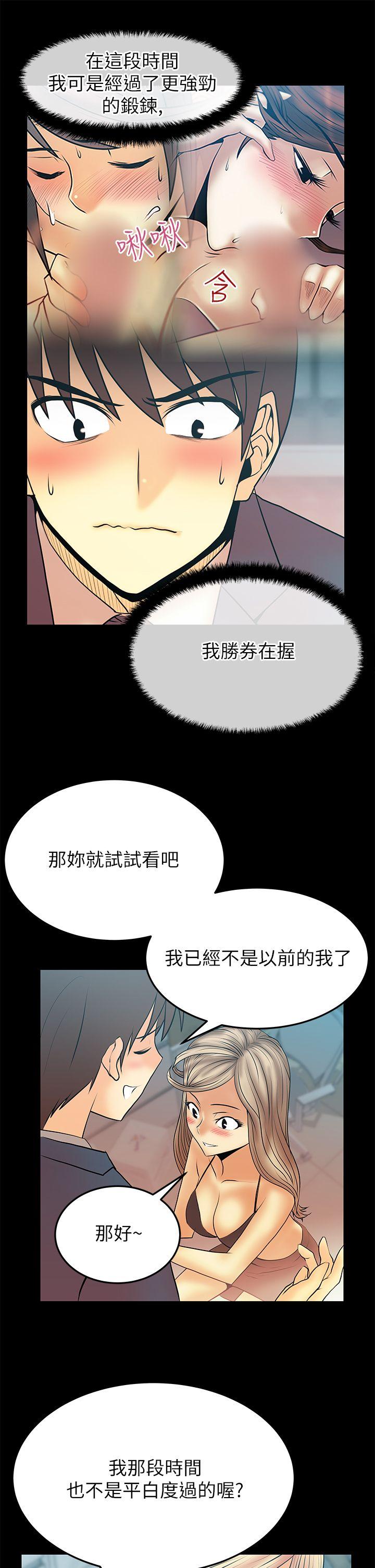 第2季-第10話 - 第10.jpg页