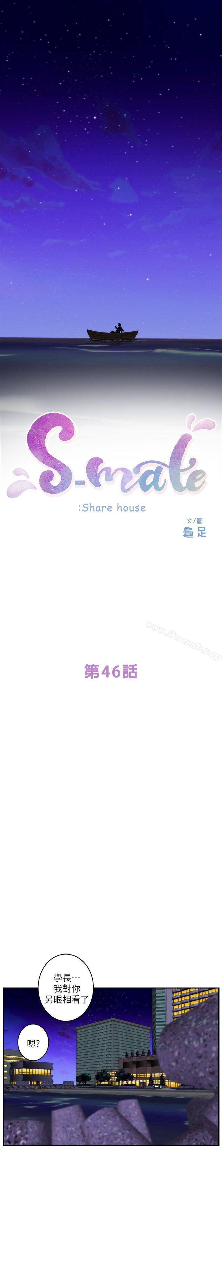 第46话-泰容跟小桃的重逢 - 第1.jpg页