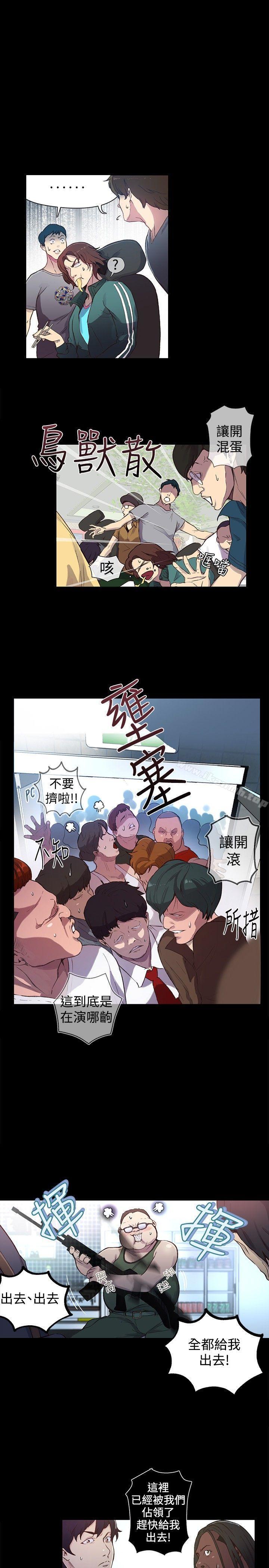 第9话 - 第4.jpg页