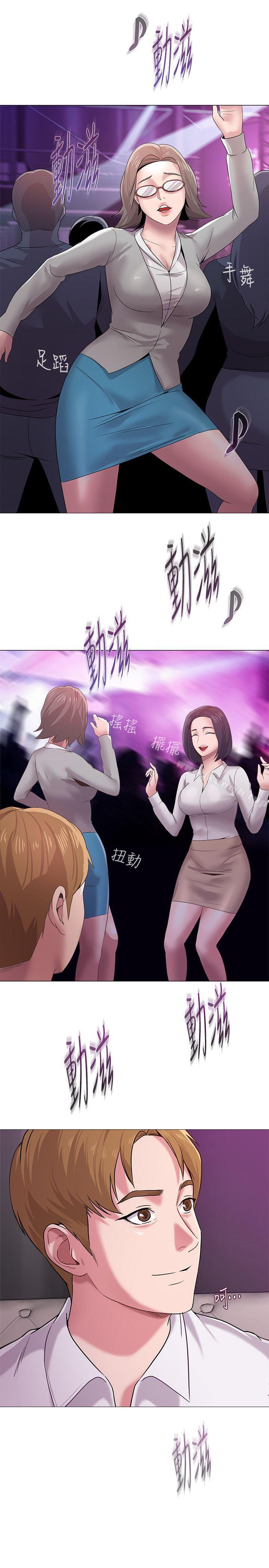 第16话-我可以上那个老师吗? - 第32.jpg页