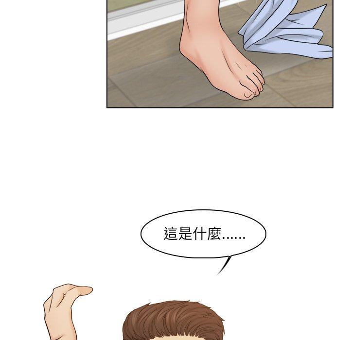 第20话 - 第75.jpg页