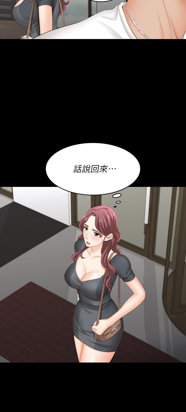 第66話-她很快就會變成你的奴隸 - 第25.jpg页