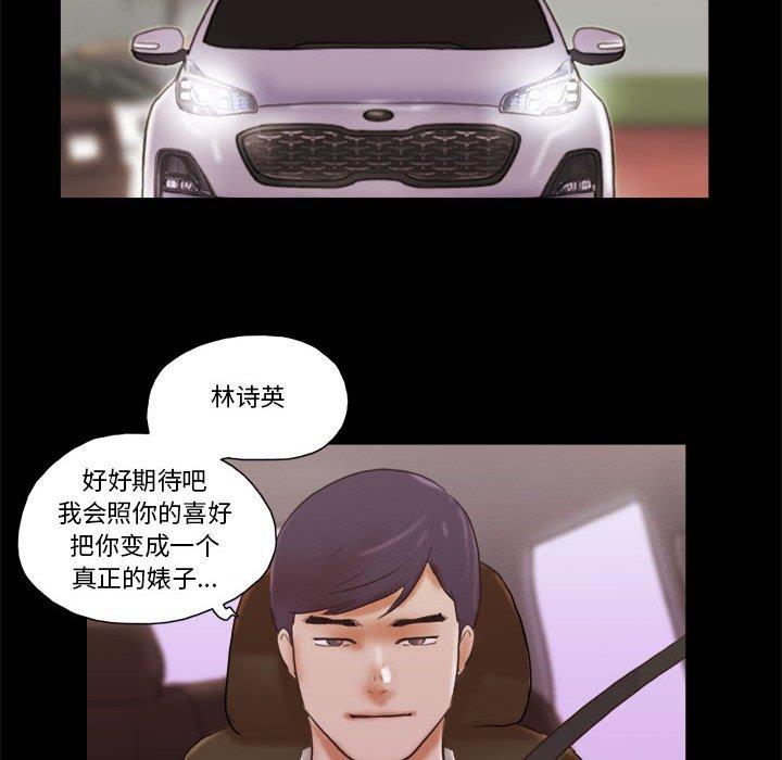 第37话 - 第69.jpg页