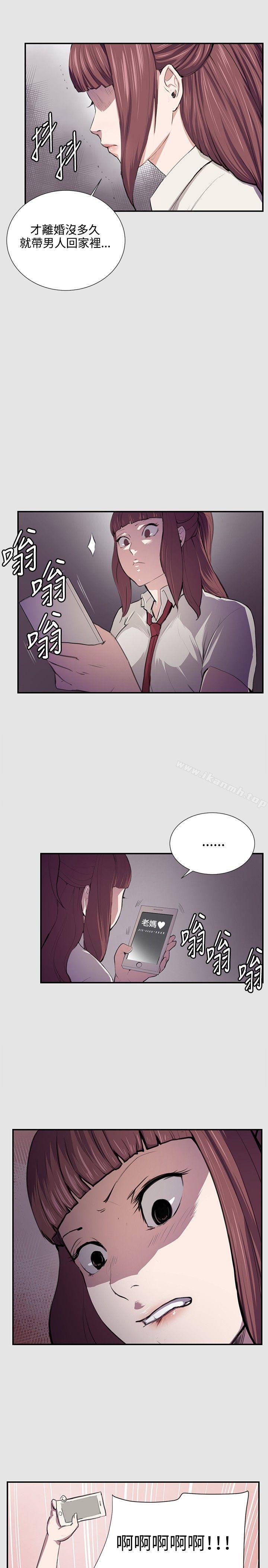 第53話 - 第9.jpg页