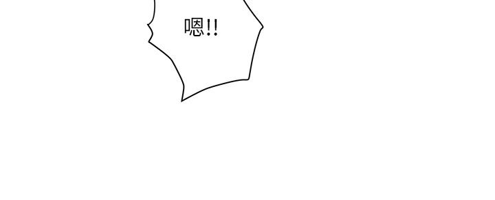 第20話-我說過要溫柔點吧？ - 第57.jpg页