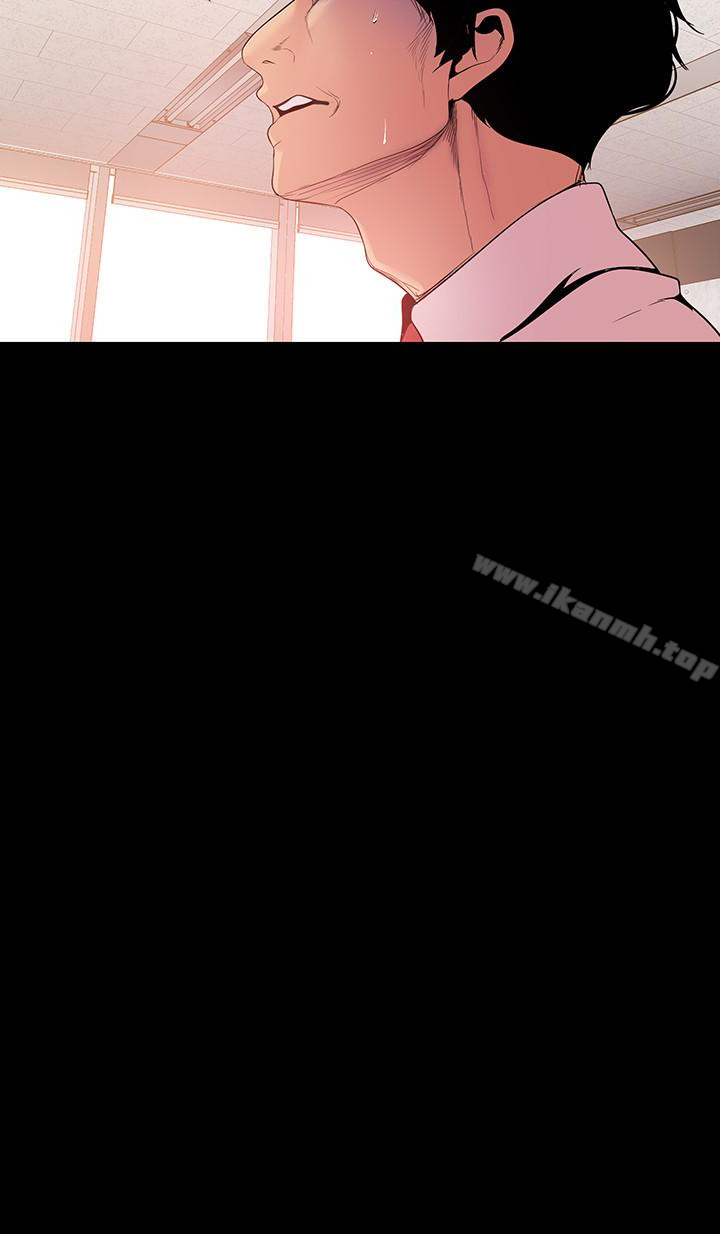 第46話-父女間的醜陋賭局 - 第21.jpg页