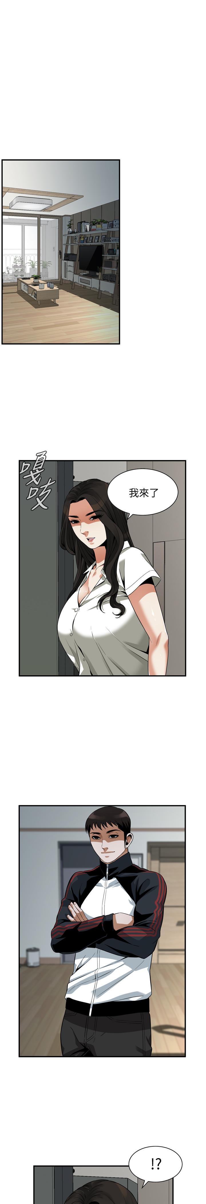 第213話(第3季)-阿姨，你快回家去吧 - 第15.jpg页