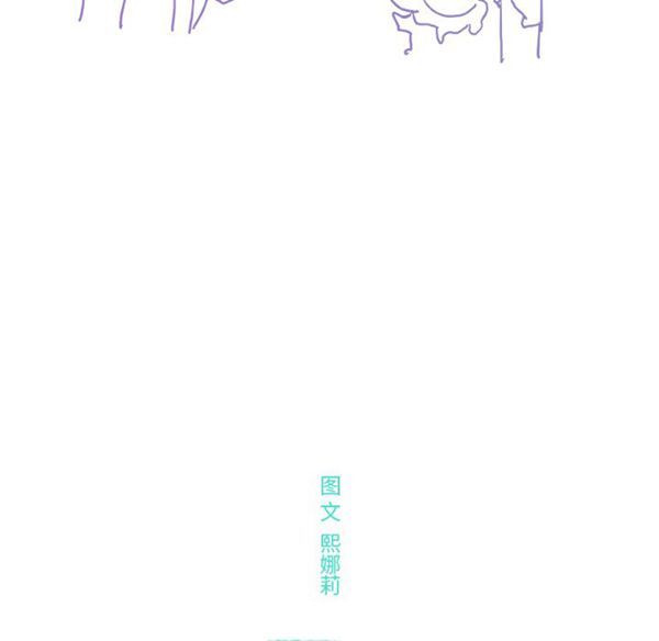 第 7 话 - 第118.jpg页