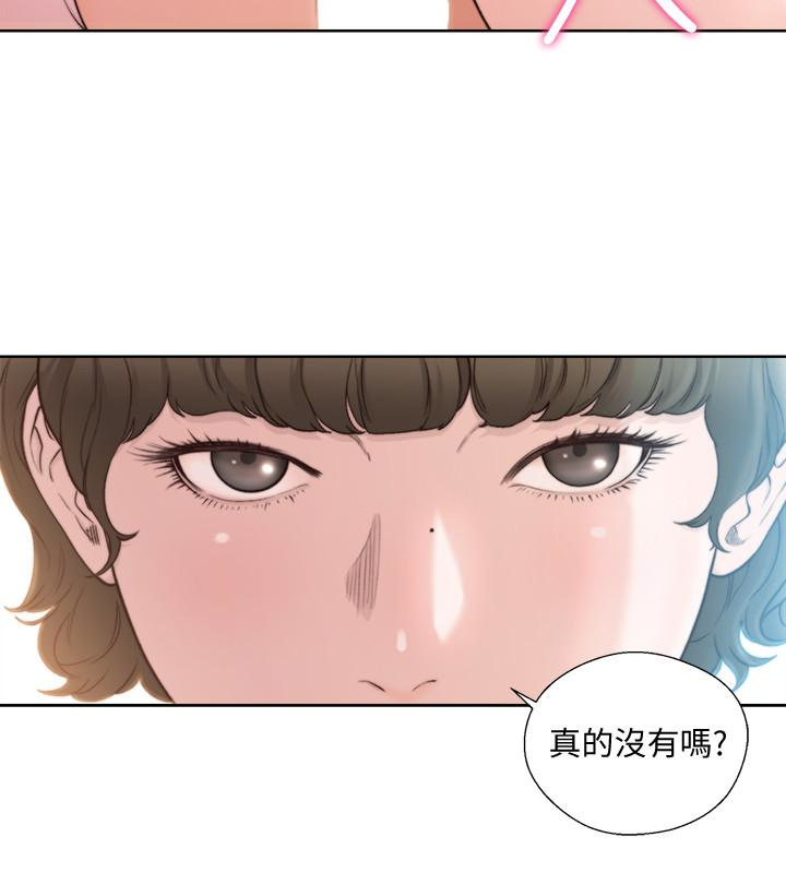 最終話-幸福的方法 - 第10.jpg页
